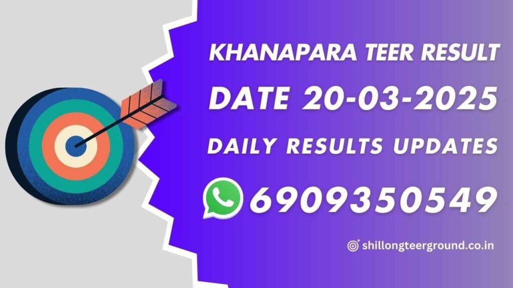 Khanapara Teer Serial Number 20-03-2025
